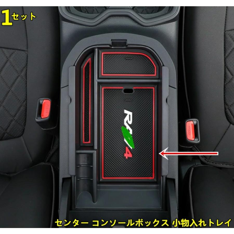 新型トヨタ RAV4 50系 専用 センター コンソールボックス 小物入れトレイ フロント コンソール ボックス 10114 ...