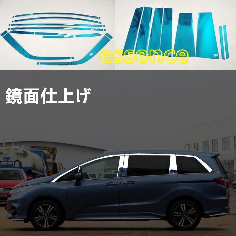 サイド ウィンドウ トリム ホンダ オデッセイ ハイブリット カスタム パーツ HONDA ODYSSEY 車の窓のための装飾的な明るい