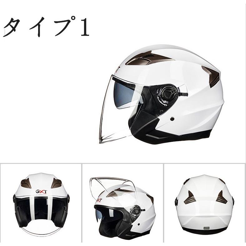 ジェットバイクヘルメット 軽量 バイクヘルメット 四季通用 Bike Helmet 多色選択可 内側可動式サングラス付き 大人気｜essence3316