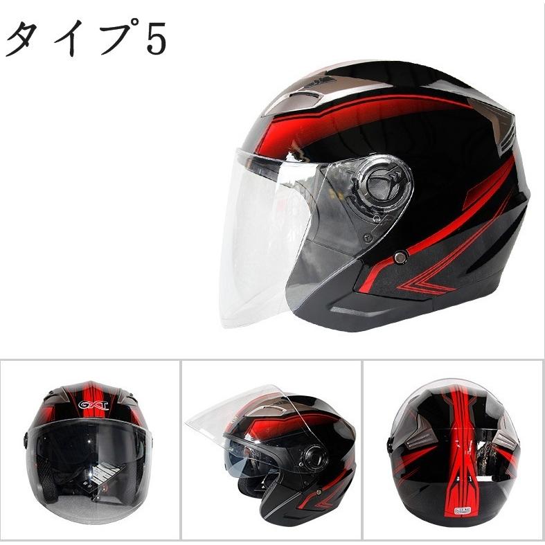 ジェットバイクヘルメット 軽量 バイクヘルメット 四季通用 Bike Helmet 多色選択可 内側可動式サングラス付き 大人気｜essence3316｜05