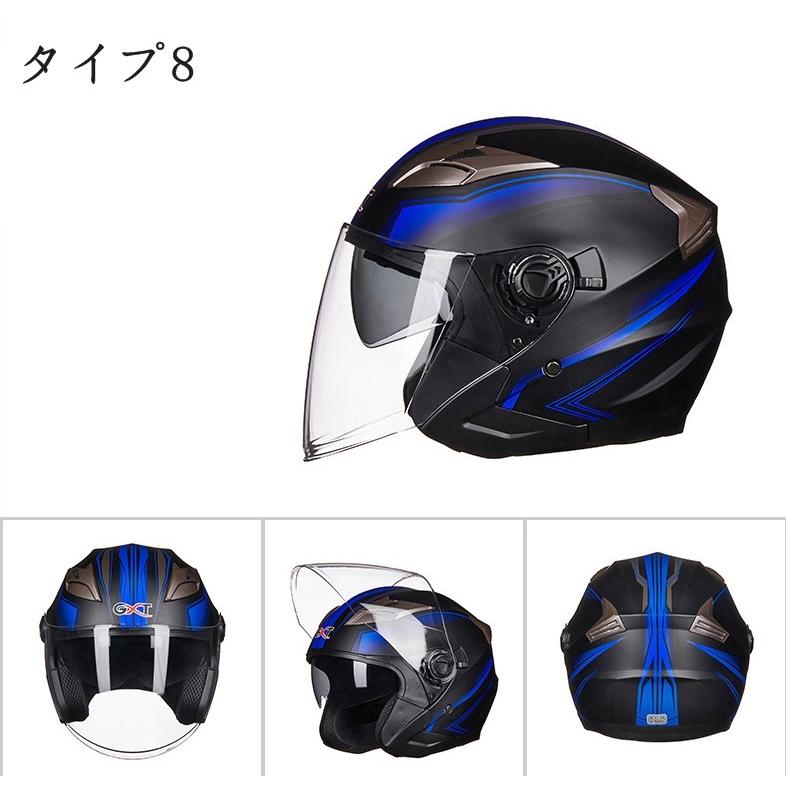 ジェットバイクヘルメット 軽量 バイクヘルメット 四季通用 Bike Helmet 多色選択可 内側可動式サングラス付き 大人気｜essence3316｜08