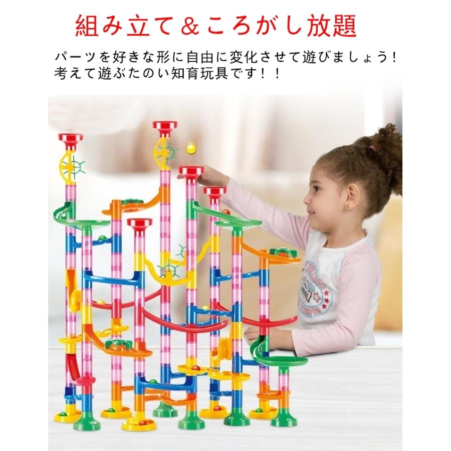知育玩具 スライドトラックボールおもちゃ 遊具 プレゼント 子供 孫