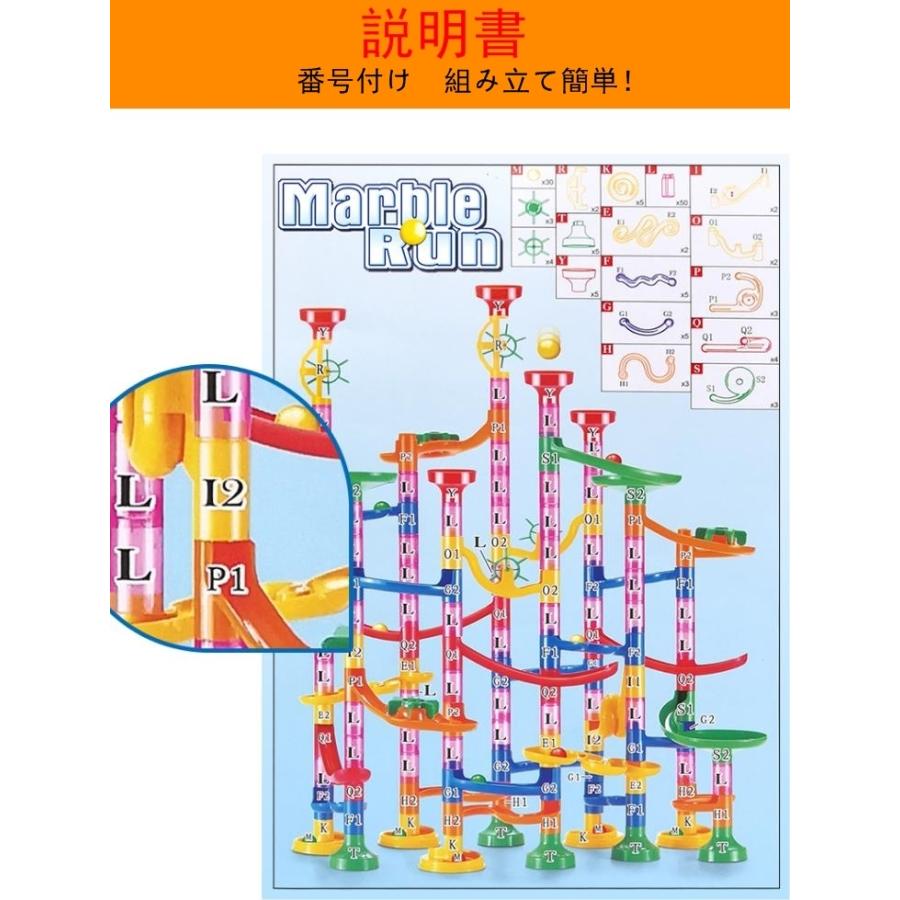 知育玩具 スライドトラックボールおもちゃ 遊具 プレゼント 子供