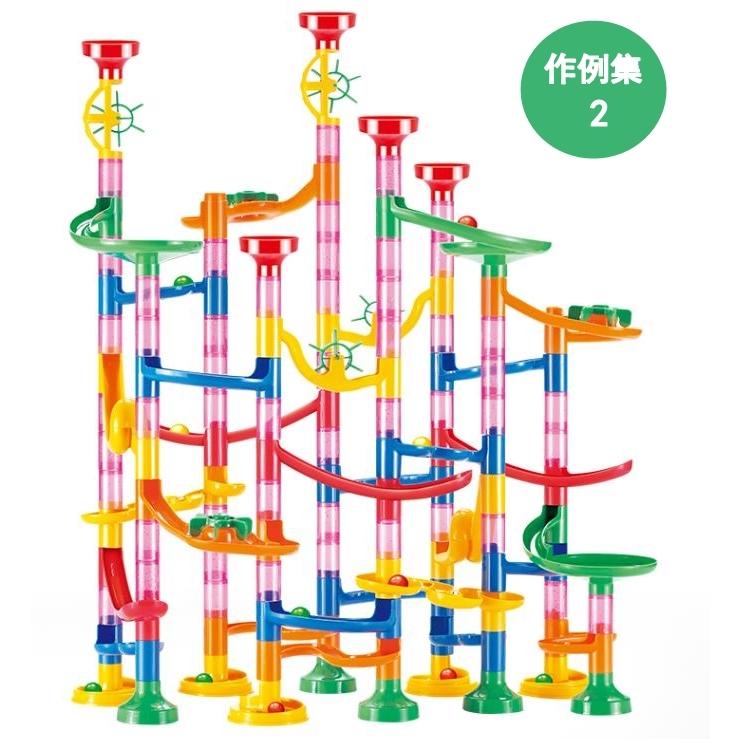 知育玩具 スライドトラックボールおもちゃ 遊具 プレゼント 子供