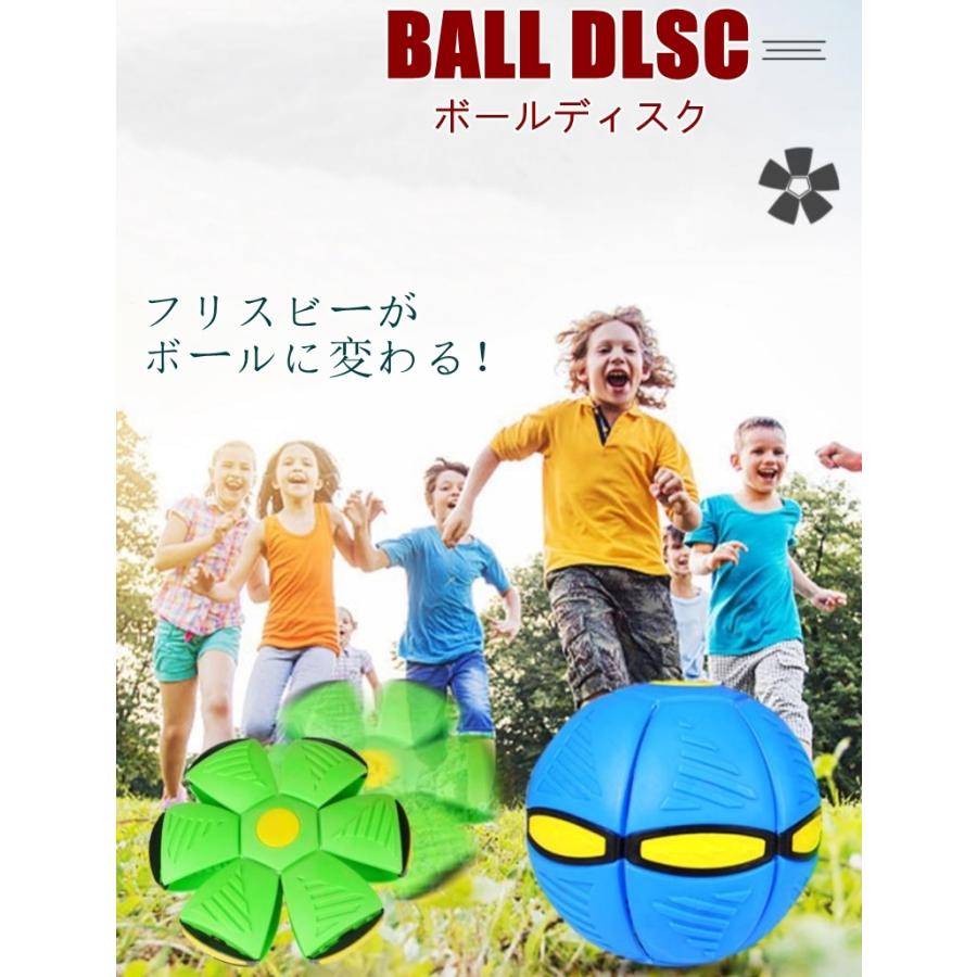 フリスビー ボール ボールディスク 変形 おもちゃ子供 玩具 屋外 キャッチボール 男の子 女の子 アウトドア プレゼント 5085 Essence オンラインショップ 通販 Yahoo ショッピング