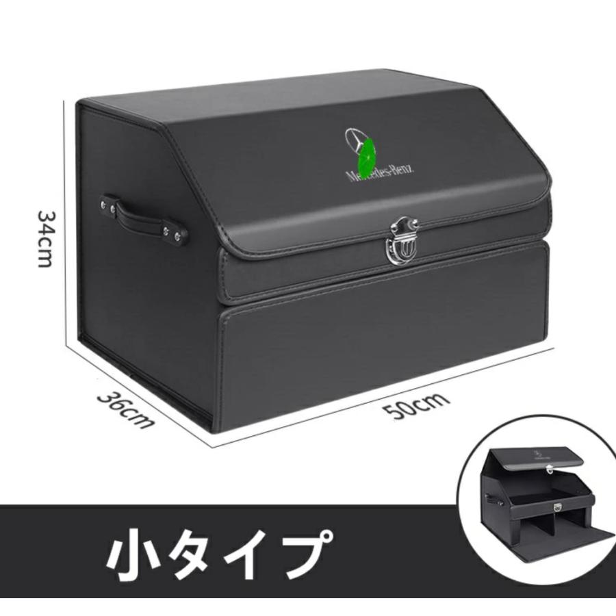 メルセデス・ベンツ C/E/GLC/B/A/GLE/CLA/GLSクラス 汎用 車収納