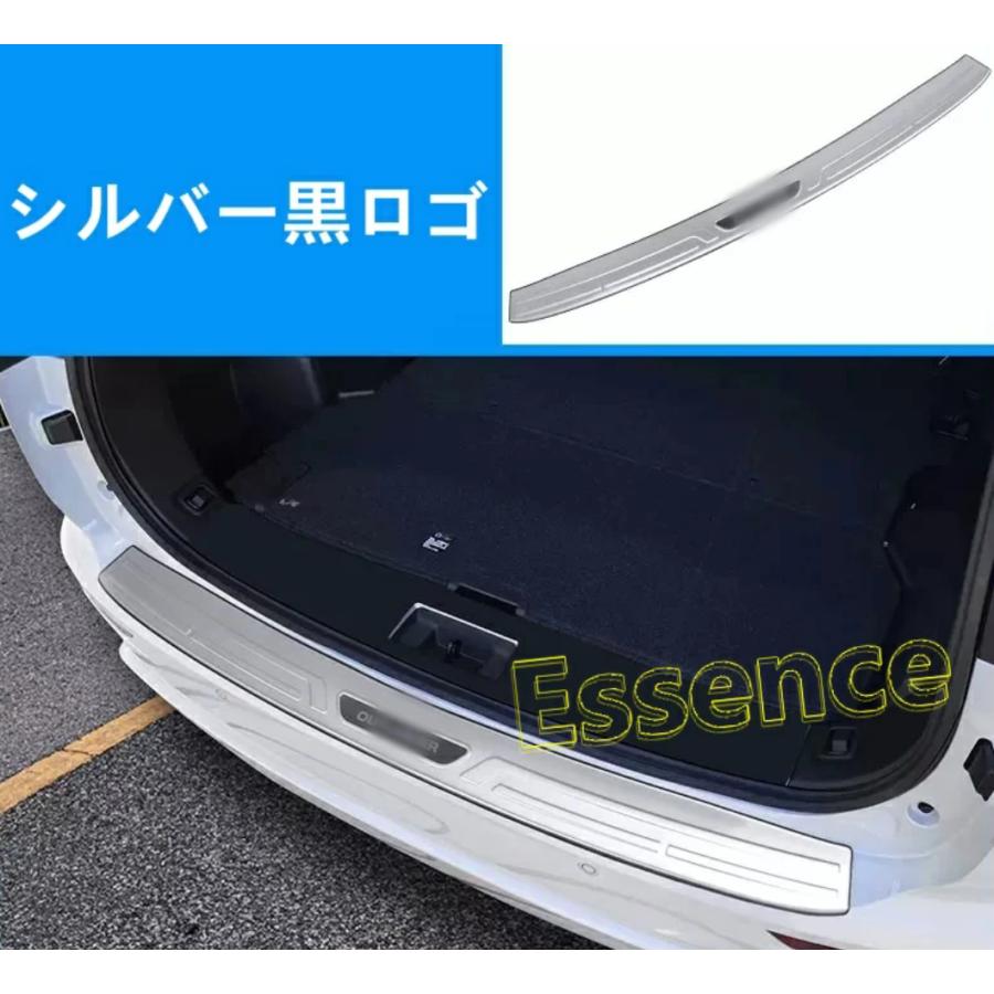 三菱 ・アウトランダーPHEV GN0W型用 トランクガード トリム/リア 