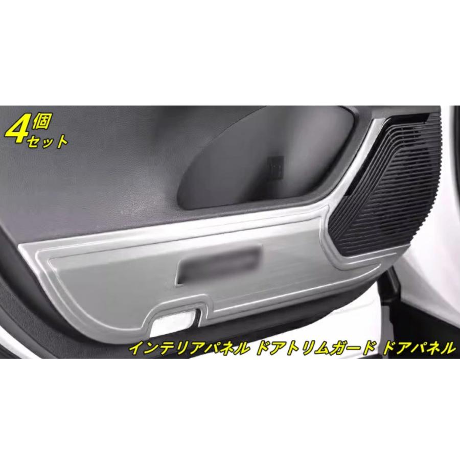 ドアキックガード 新型ハリアー 80系 パーツ 用 4P 2色可選 ステンレス