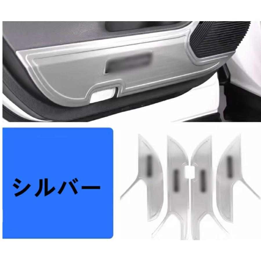 ドアキックガード 新型ハリアー 80系 パーツ 用 4P 2色可選 ステンレス