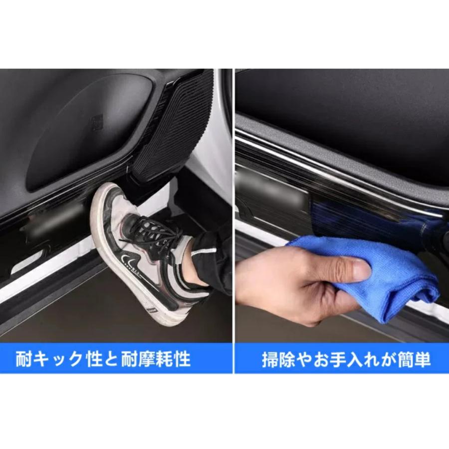 ドアキックガード 新型ハリアー 80系 パーツ 用 4P 2色可選 ステンレス