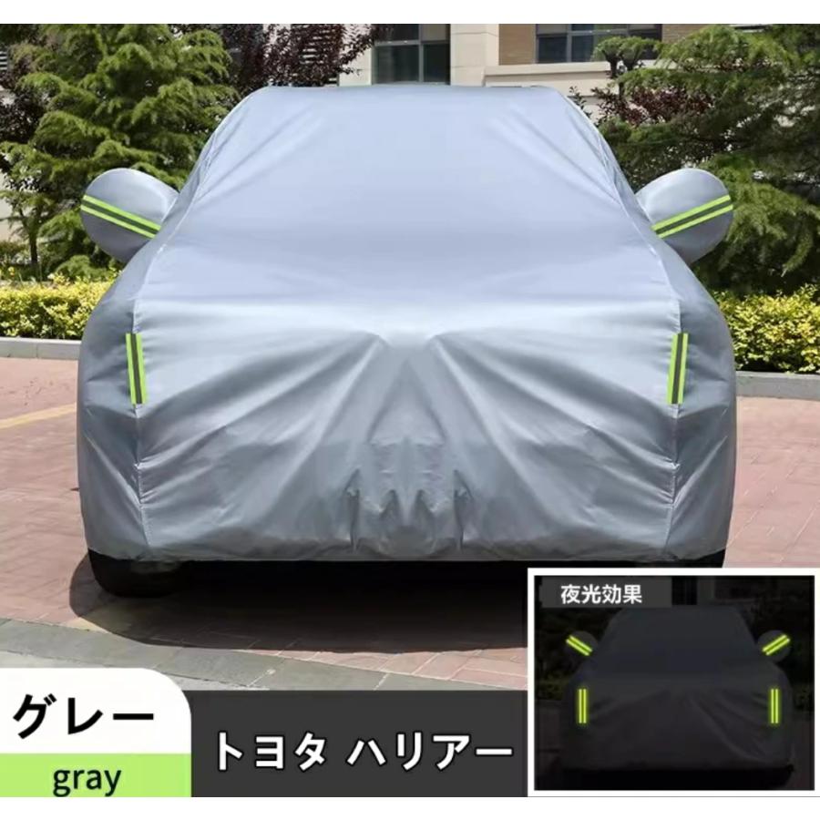 トヨタ・ハリアー 用 カーカバー ボディー ボディカバー 車体カバー 