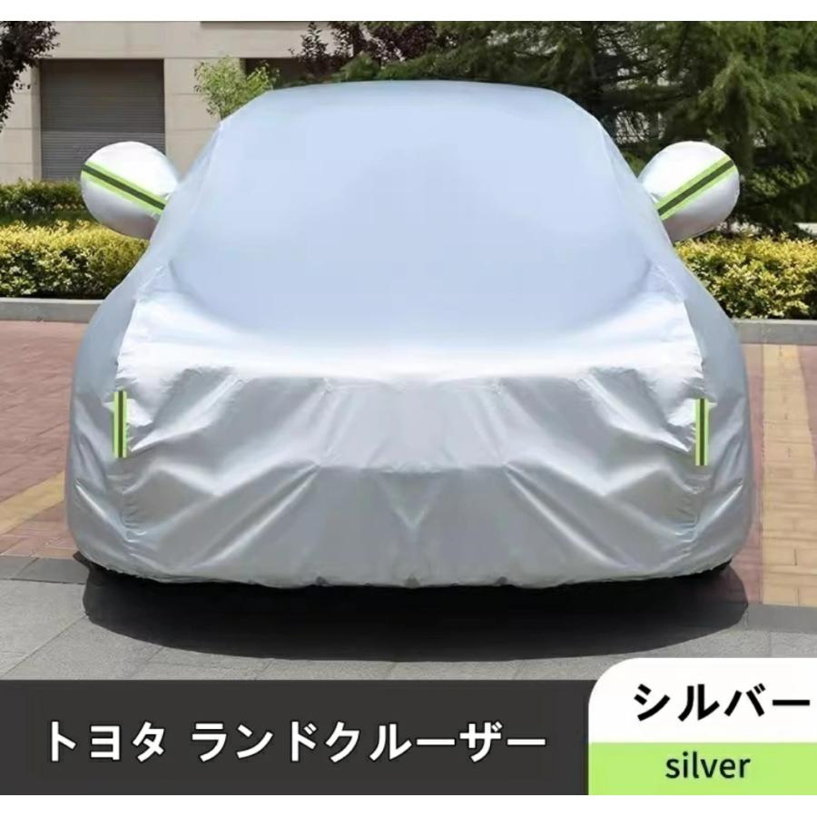 トヨタ・ランドクルーザー300系用 カーカバー ボディー ボディカバー
