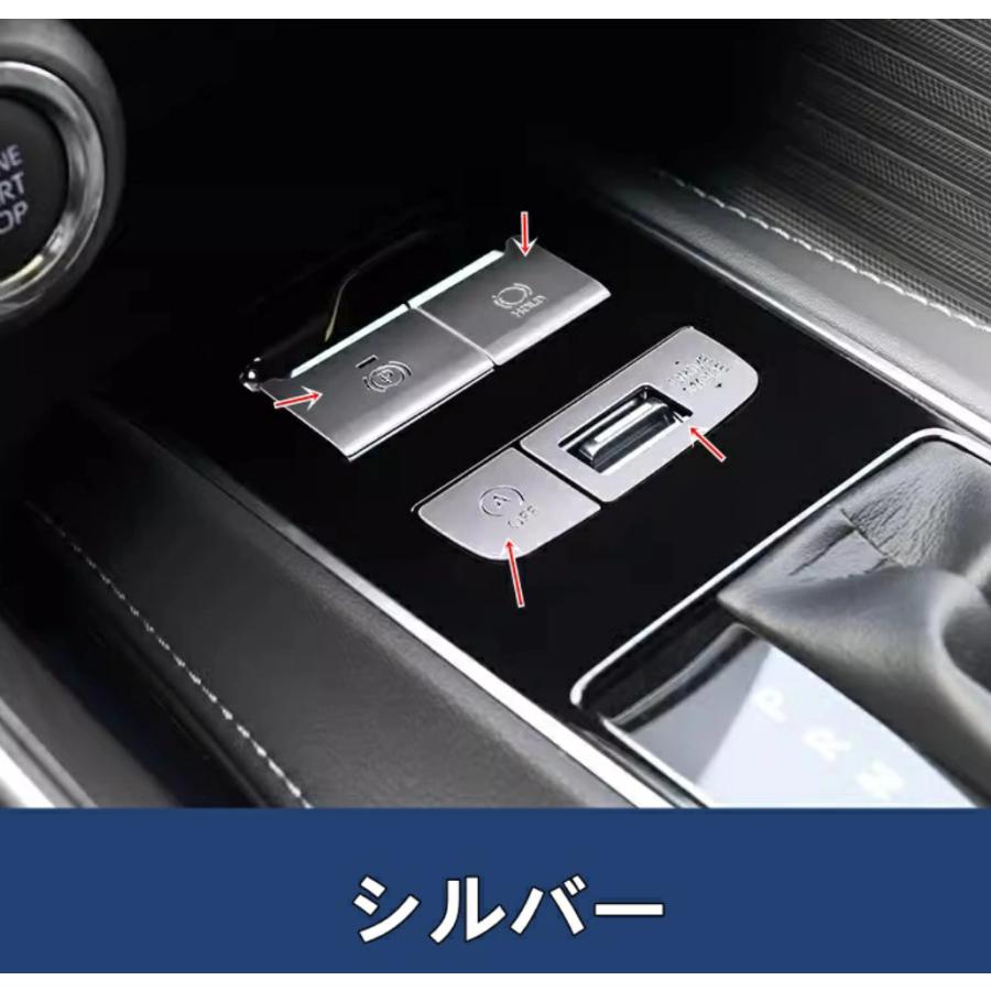トヨタ 新型ハリアー 80系 パーツ用 センターコンソール パネル