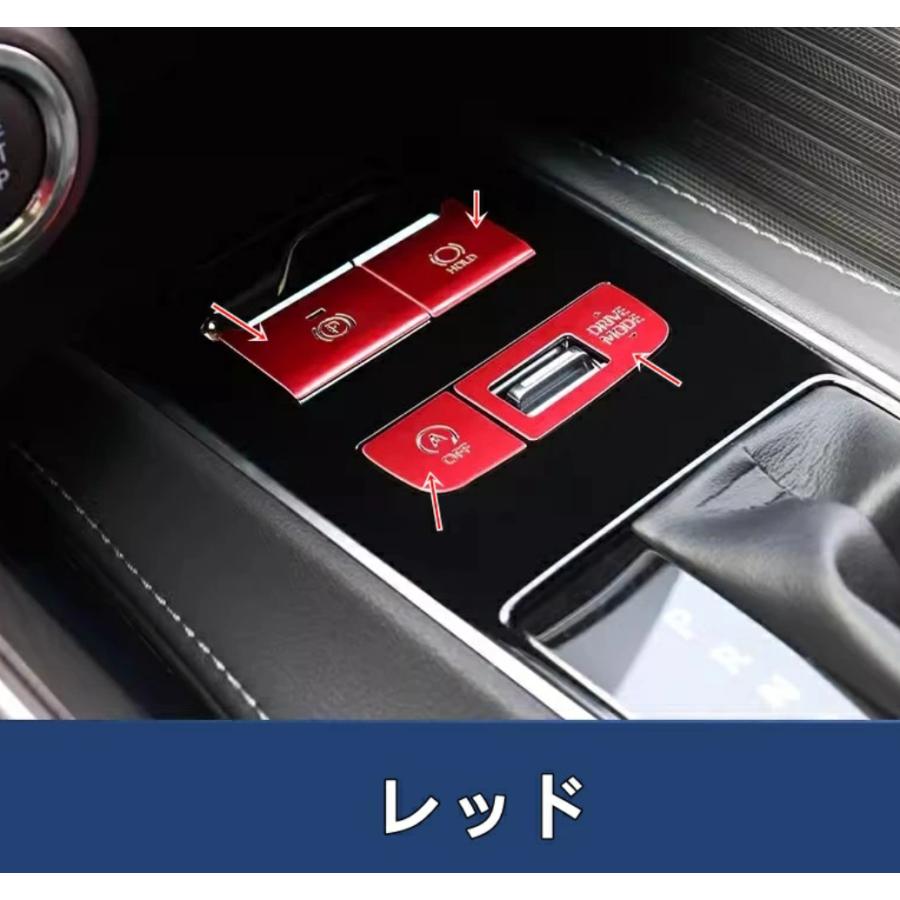 トヨタ 新型ハリアー 80系 パーツ用 センターコンソール パネル