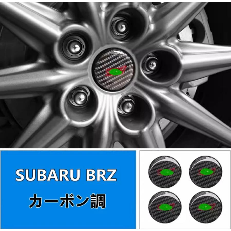 トヨタ GR86 (ZN8) / SUBARU BRZ(ZD8)用 ホイールセンターキャップ
