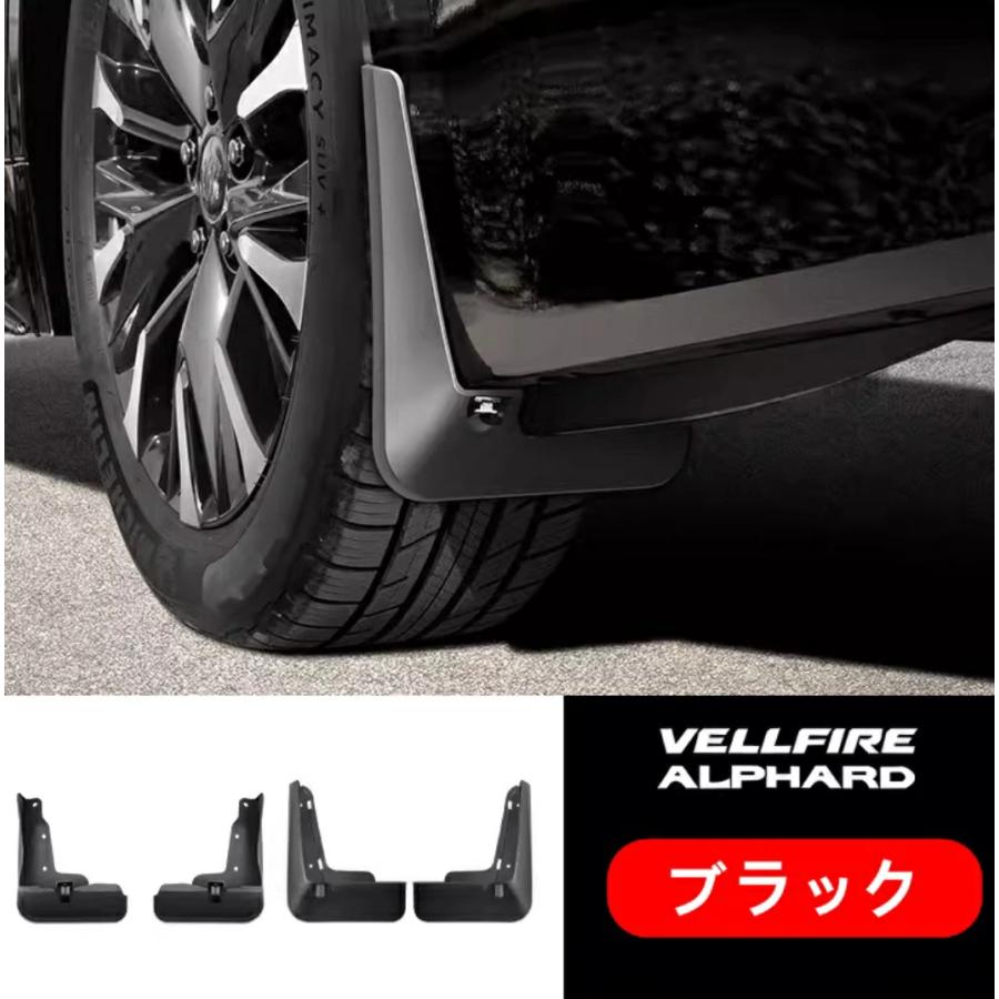 トヨタ・アルファード40系 ヴェルファイア 40系 用 フロント リア