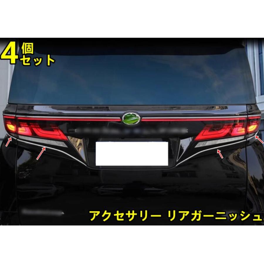 トヨタ・アルファード40系 ヴェルファイア 40系 用 外装