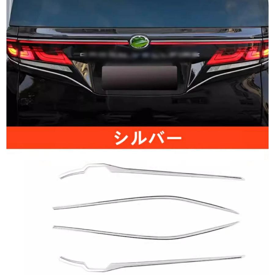 トヨタ40系ヴェルファイアリアガーニッシュテールランプ