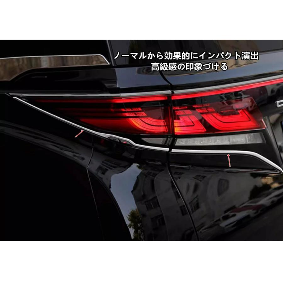 トヨタ・アルファード40系 ヴェルファイア 40系 用 外装 アクセサリー