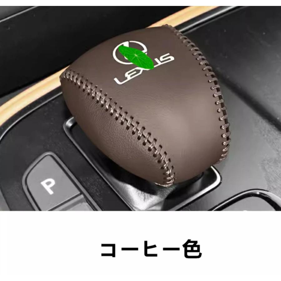 レクサス・LS500h XF50用 シフトノブカバー シフトレバーカバパーツ PU