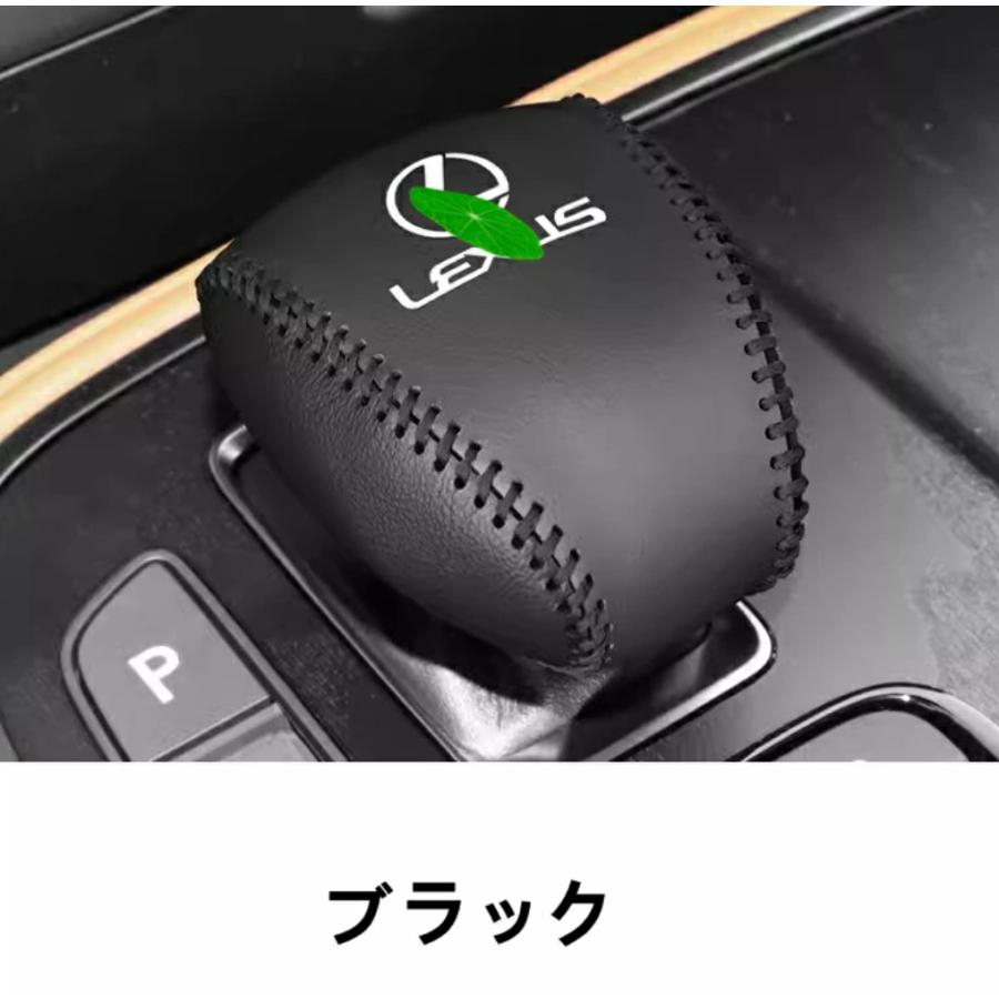 レクサス・LS500h XF50用 シフトノブカバー シフトレバーカバパーツ PU