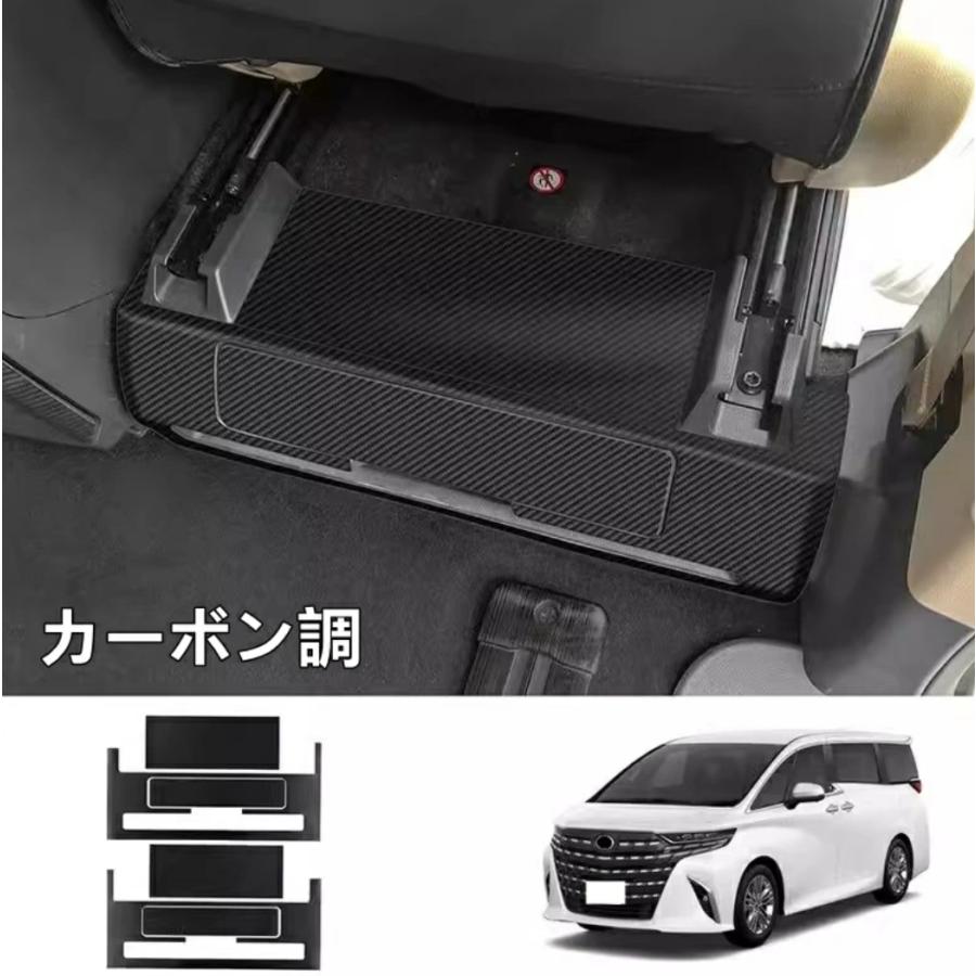 トヨタ・アルファード40系 ヴェルファイア 40系 用 2列目収納ボックス