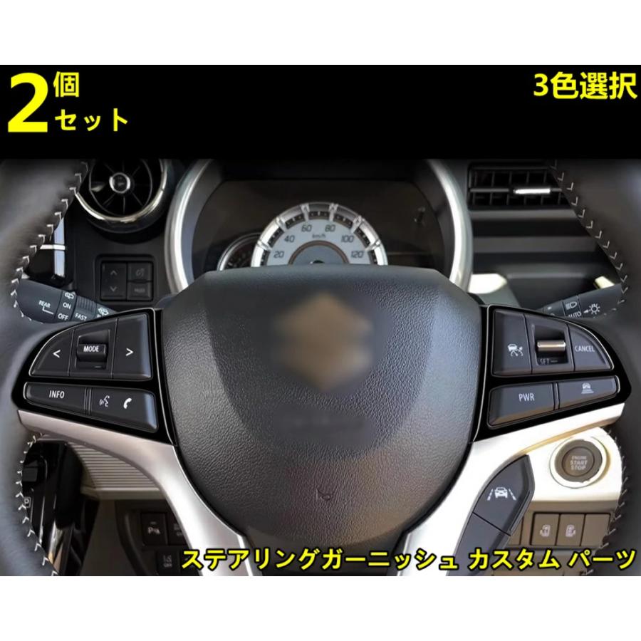 スズキ・スペーシア カスタムmk53s 用 ハンドルコントローラー
