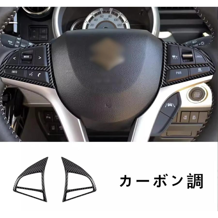 スズキ・スペーシア カスタムmk53s 用 ハンドルコントローラー