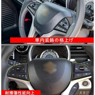 スズキ・スペーシア カスタムmk53s 用 ハンドルコントローラー