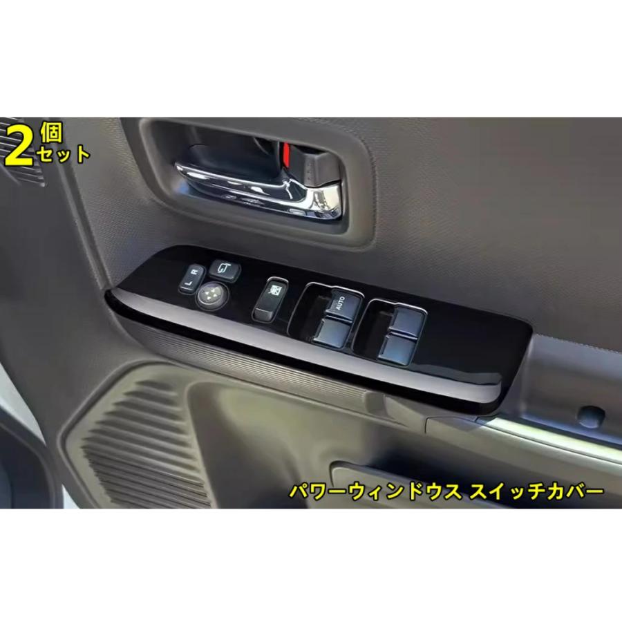 スズキ・スペーシア カスタムmk53s 用 パワーウィンドウス スイッチ