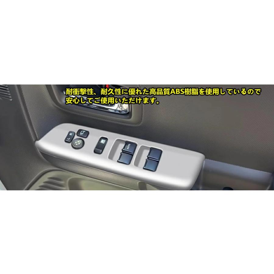スズキ・スペーシア カスタムmk53s 用 パワーウィンドウス スイッチ