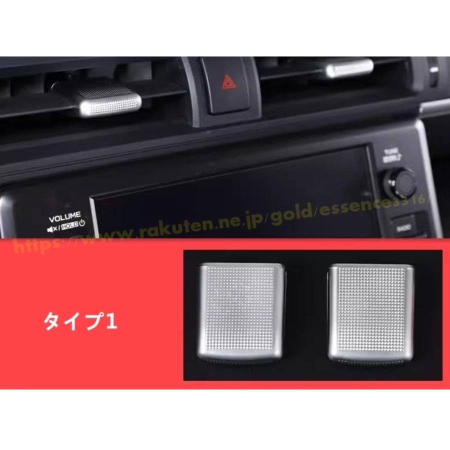 トヨタ GR86 (ZN8) /SUBARU BRZ(ZD8)用 エアコンダクト 吹き出し口