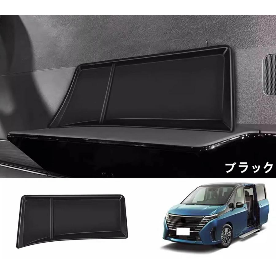 日産・セレナ C28 e-POWER 用 アクセサリー 小物入れ 車 ダッシュ