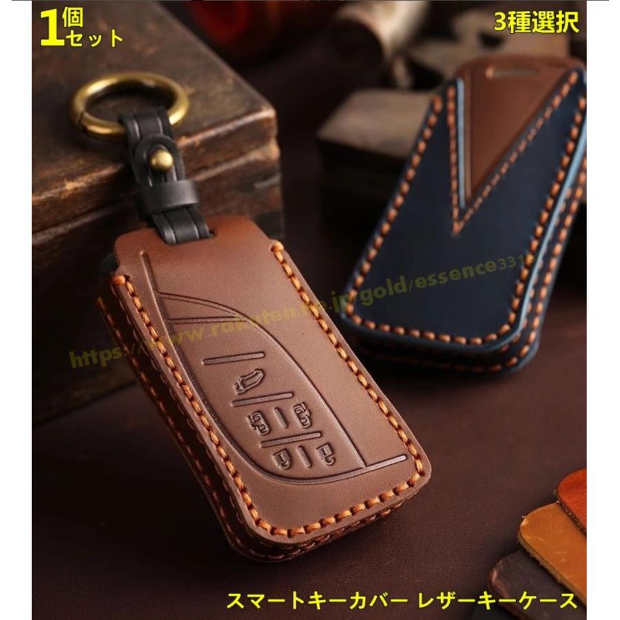 レクサス・LM 用 スマートキーカバー レザーキーケース レザースマート