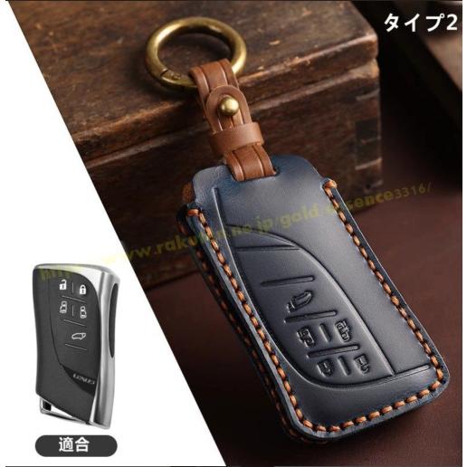 レクサス LM キーカバー 新品未使用 レクサス・LM 用 スマートキーカバー レザーキーケース レザースマート