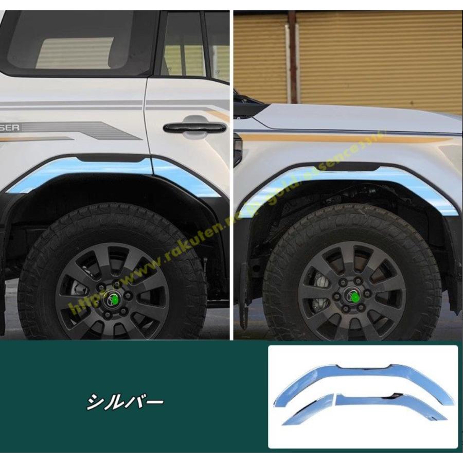 トヨタ・ランドクルーザー/ プラド250系用 パーツ オーバーフェンダー