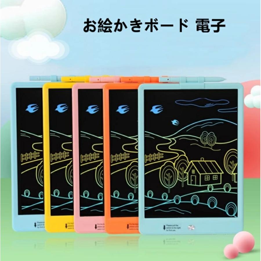 お絵かきボード 電子メモ 電子メモパッド カラー タブレット 子供 子ども おえかき おでかけ 知育 自宅 車内 玩具 軽い 軽量 誕生日 男の子 女の子 c01352 | 