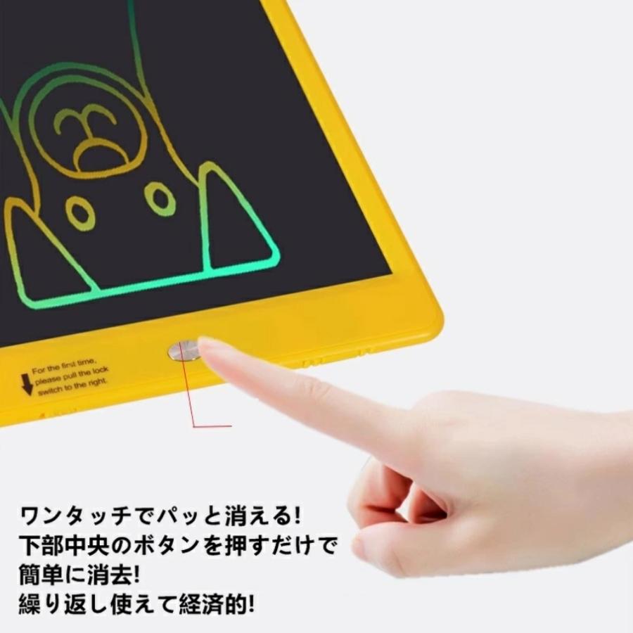 お絵かきボード 電子メモ 電子メモパッド カラー タブレット 子供 子ども おえかき おでかけ 知育 自宅 車内 玩具 軽い 軽量 誕生日 男の子 女の子 c01352 |  | 05