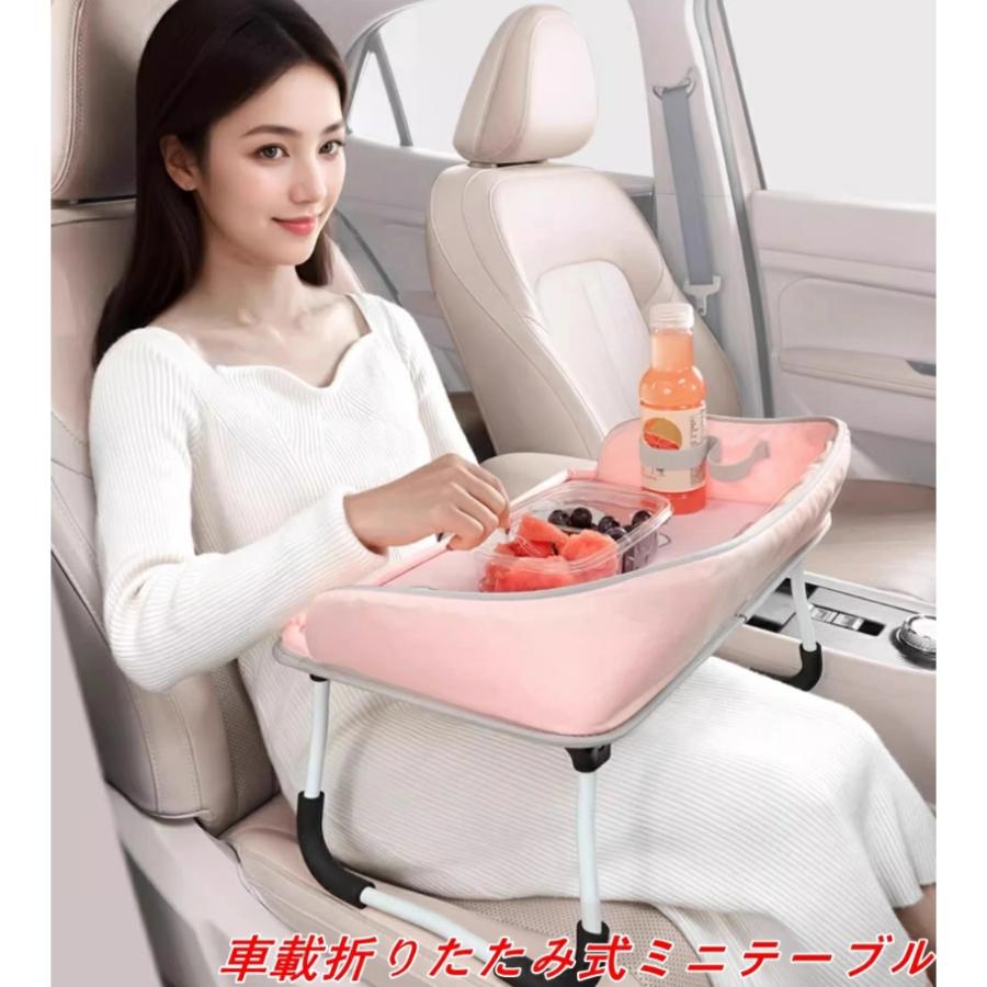 車載テーブル 折りたたみ式車用テーブル ノートパソコンデスク 後部