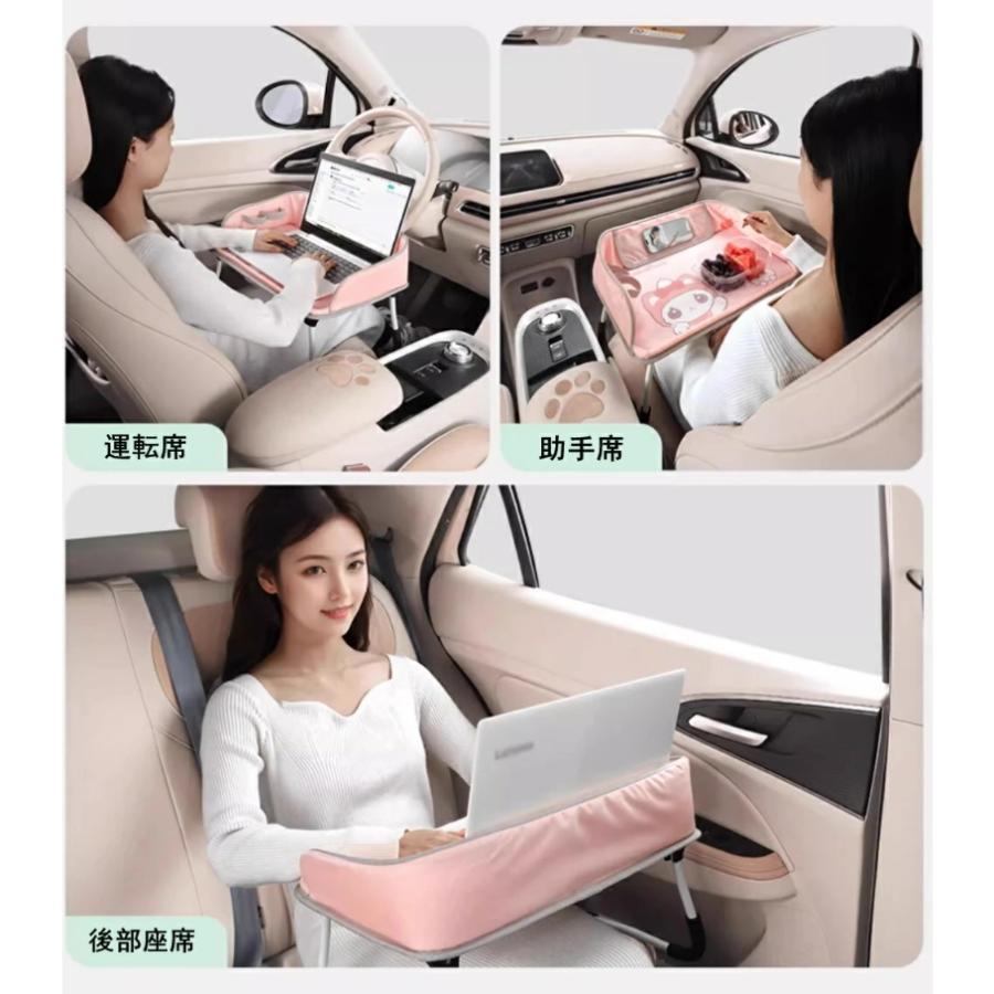車載テーブル 折りたたみ式車用テーブル ノートパソコンデスク 後部