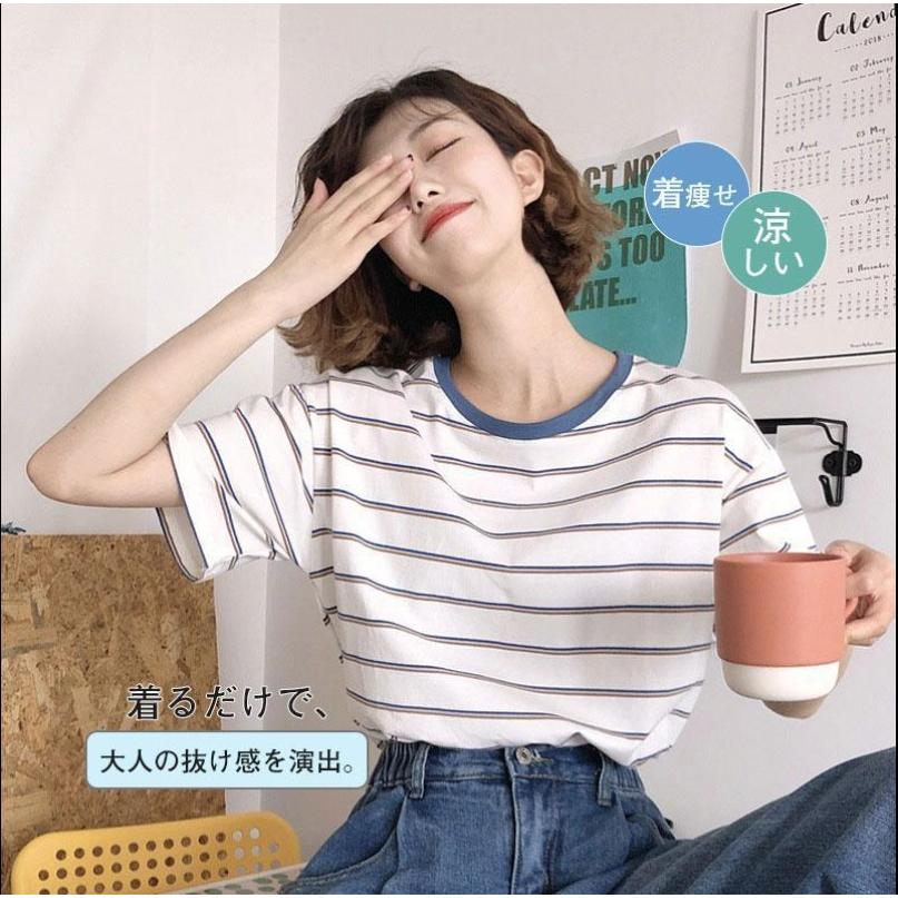 Tシャツ レディース 半袖 定番 かわいい 横縞 体型カバー 通勤 普段着 ゆったり 5分袖 カットソー おしゃれ CH0147 | 