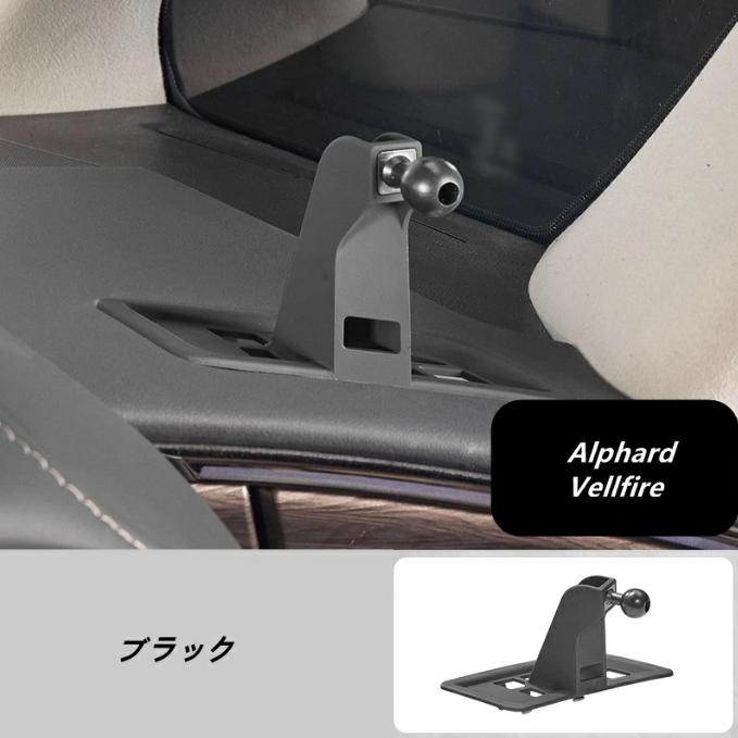 トヨタ・アルファード40系 ヴェルファイア 40系 用 運転席エアコン