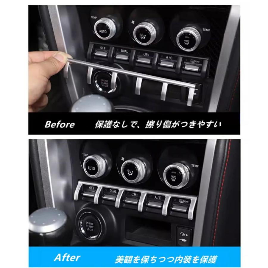 トヨタ 86(ZN6) / SUBARU BRZ(ZC6)用 エアコンボタン セパレーター