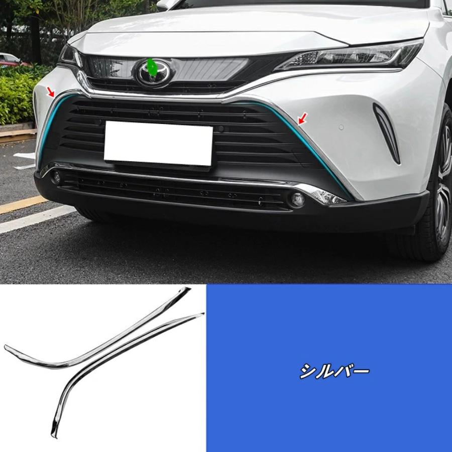 トヨタ ハリアー 80系 用 フロントグリルガーニッシュ アッパーカバー