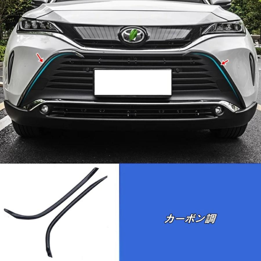 トヨタ ハリアー 80系 用 フロントグリルガーニッシュ アッパーカバー