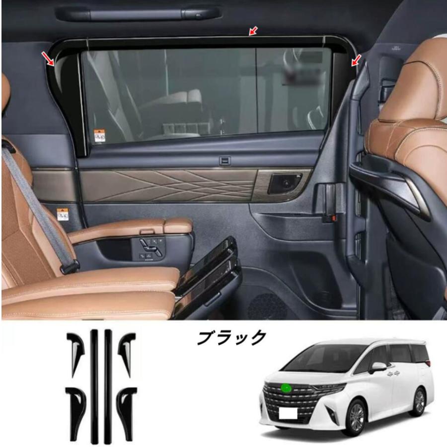 トヨタ・アルファード40系 ヴェルファイア 40系 用 中ドア ウィンドウ