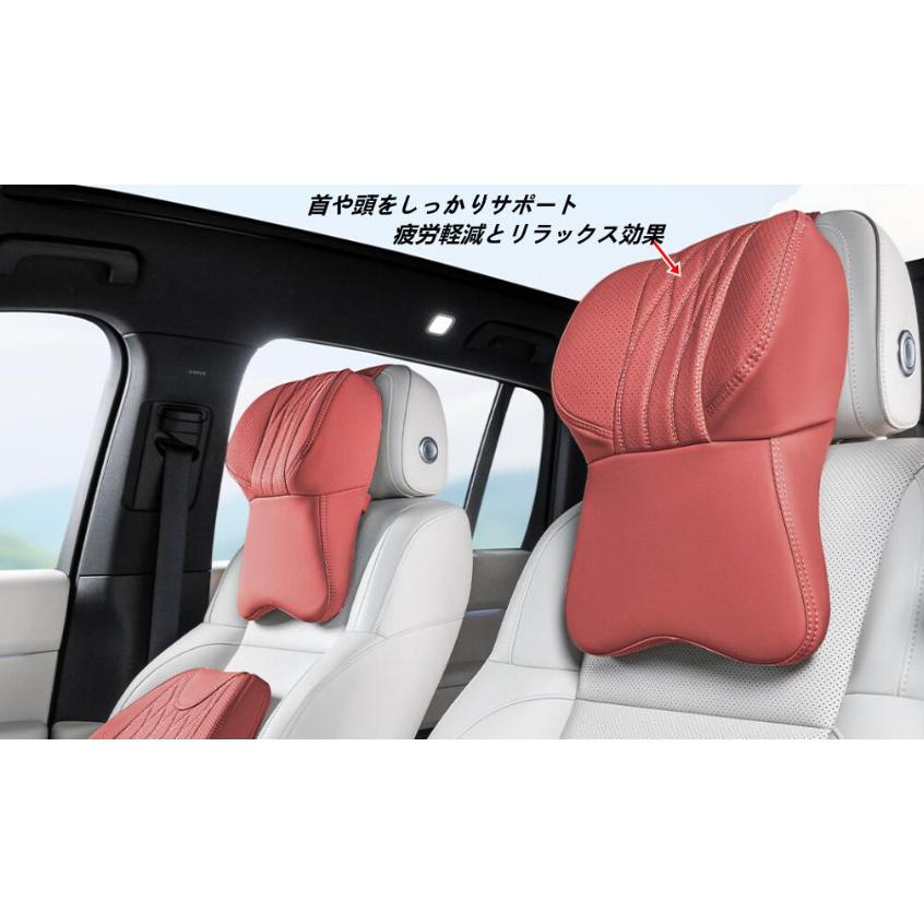 自動車・汎用 ヘッドレストネックパット クッション 疲れを軽減 車用品