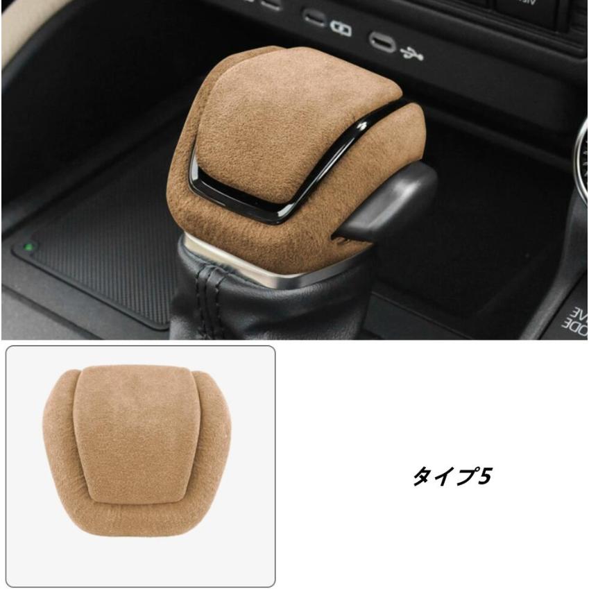 トヨタ・ランドクルーザー300系用 シフトノブ デコレーショントリム