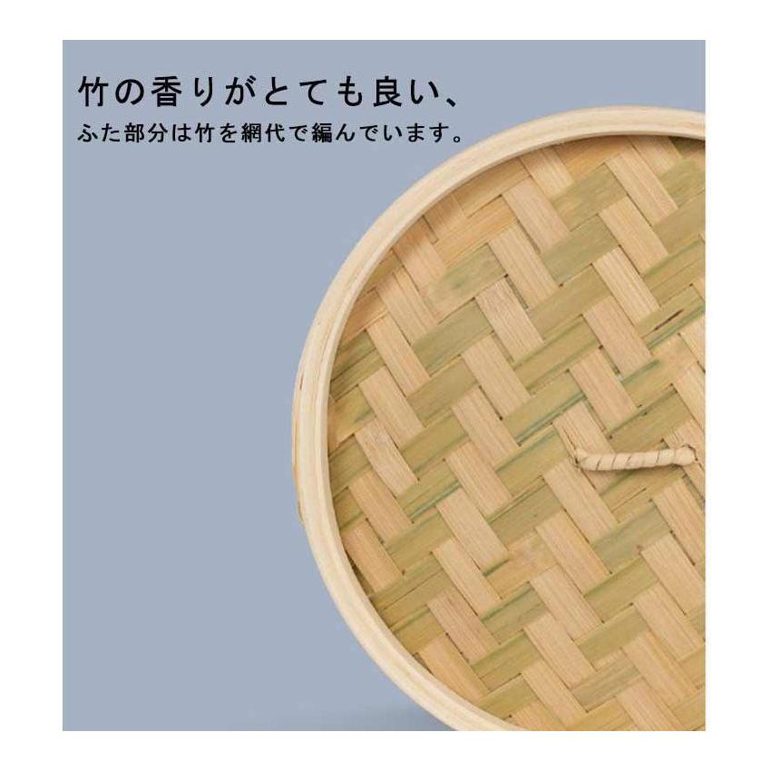 せいろ 3段 蒸器 蓋付 セット 21cm 23cm中華せいろ 木製 セイロ 蒸し器