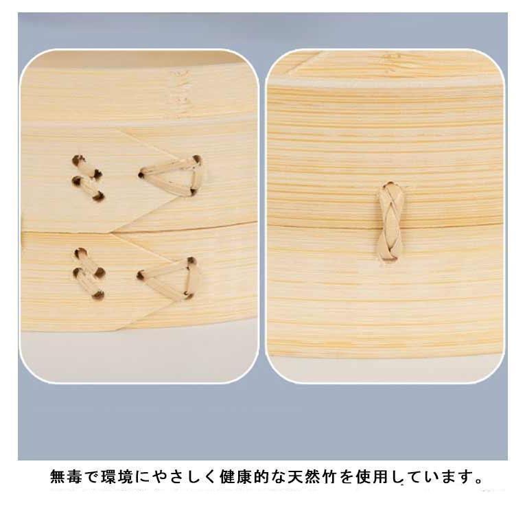 せいろ 3段 蒸器 蓋付 セット 21cm 23cm中華せいろ 木製 セイロ 蒸し器
